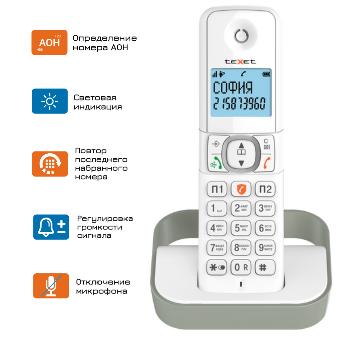 Бесшнуровой телефонный аппарат teXet TX-D5605A белый-серый