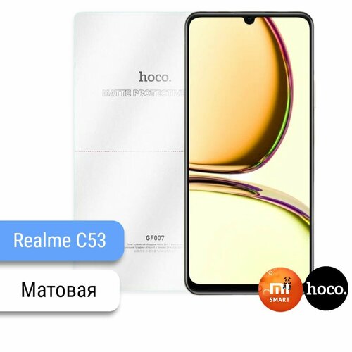 Матовая защитная пленка для Realme C53