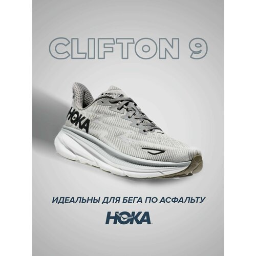 Кроссовки HOKA, полнота 2E, размер US8EE/UK7.5/EU41 1/3/JPN26, серый