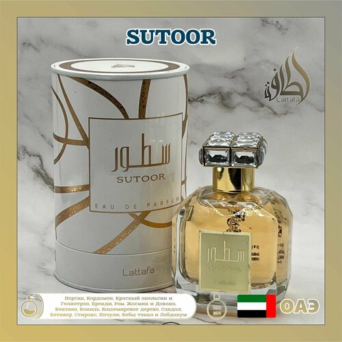 Женский Арабский парфюм Sutoor, Lattafa Perfumes, 100 мл