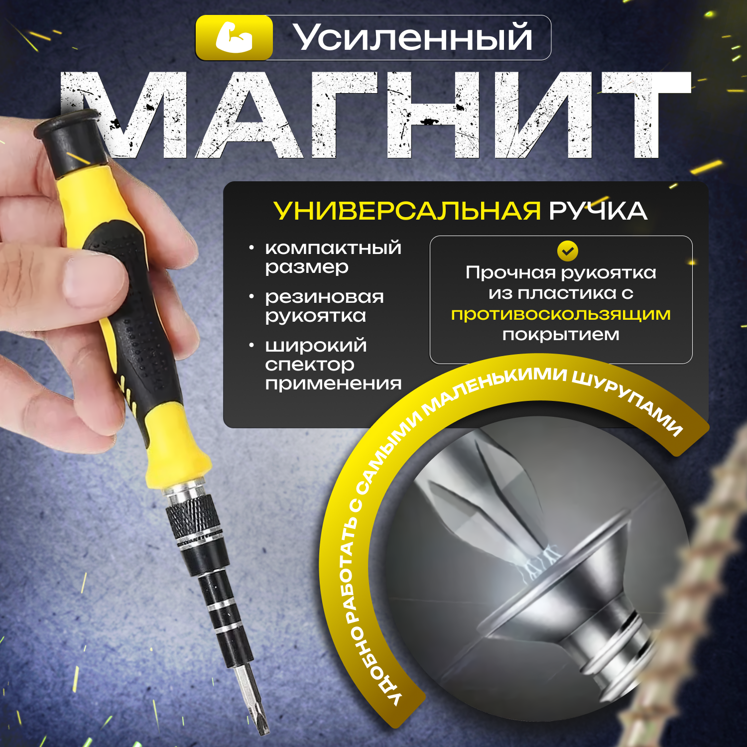 Набор отверток и бит 115 в 1 в кейсе многофункциональный универсальный для точных работ с гибких удлинителем, желтый — фото 1
