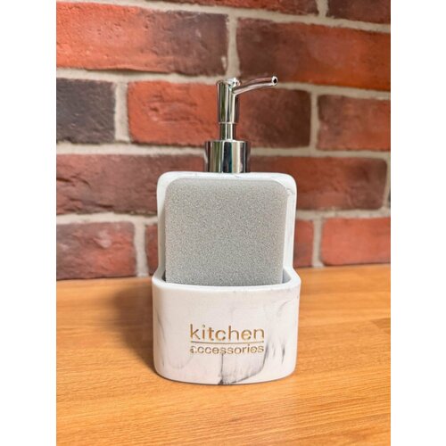 Кухонный диспенсер Kitchen для моющего средства , дозатор для мыла , с губкой белый мрамор