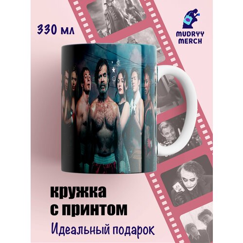 Кружка Бесстыжие Shameless