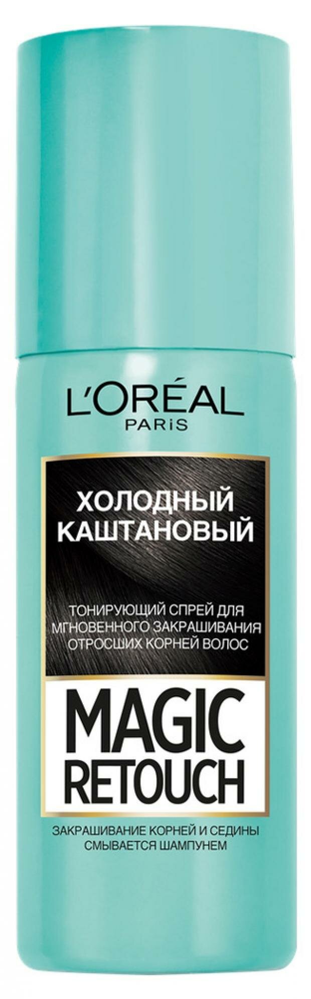 Тонирующий спрей для мгновенного закрашивания отросших корней L'Oreal Paris "Magic Retouch", оттенок Холодный каштановый