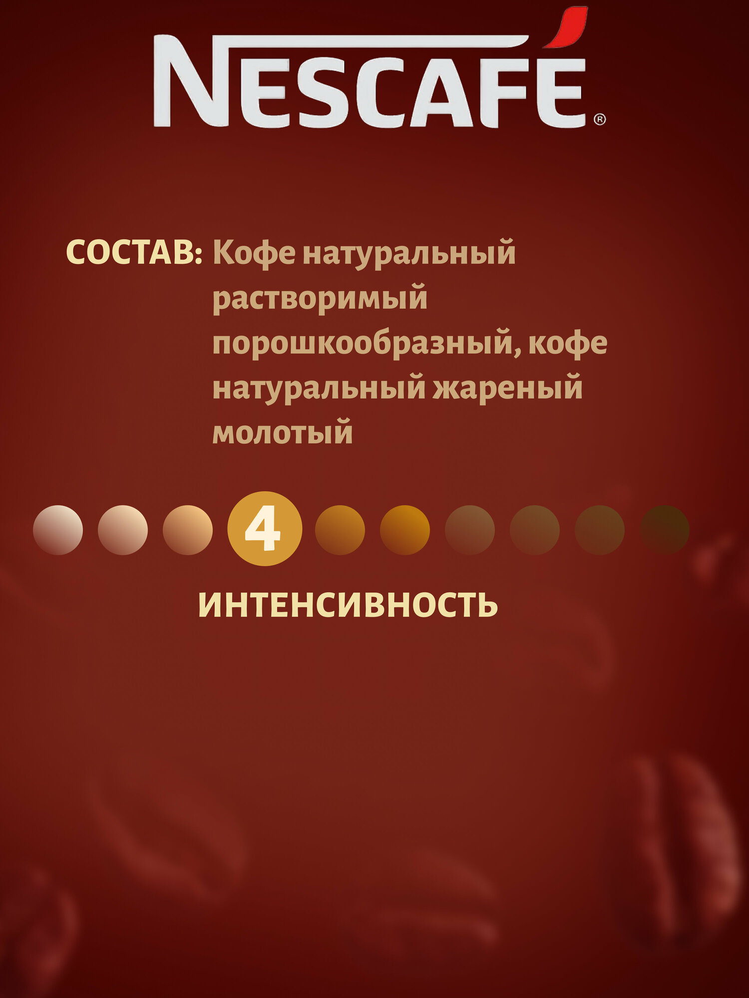 Кофе растворимый Nescafe Classic, 1000г