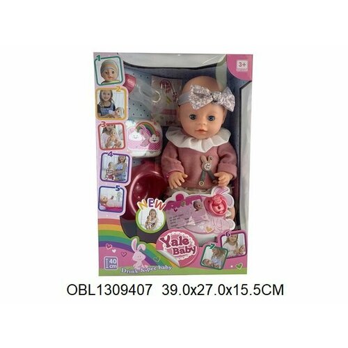 Кукла Bi-Bi-Born 40 см многофункциональнаяYL1961E
