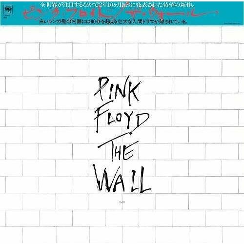 Audio CD PINK FLOYD: Wall (2 CD) 1x2 bricks wall transparent ice blue 300 500pcs building blocks brick for minifigues mega 6000066 98283 moc city street castle
