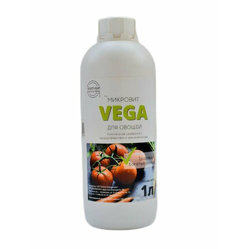 удобрение минеральное элитные агросистемы grow универсальное 1000 мл Микровит Vega - удобрение подкормка овощей и растений Элитные агросистемы