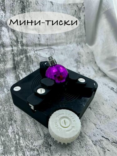Изображение товара Мини-тиски 3-х кулачковые 3D печать