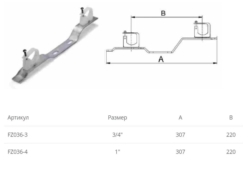 Одинарный кронштейн для коллектора 1 (FZ036-4) TIM — фото 1