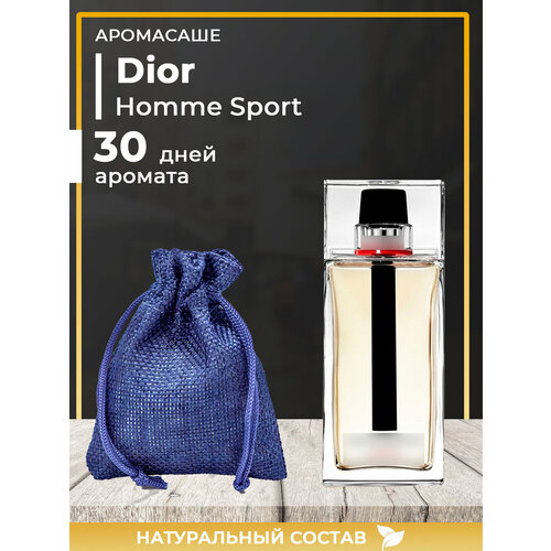 Ароматическое саше по мотивам Dior Homme Sport