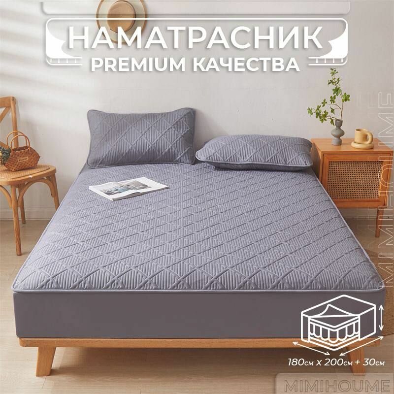 фото Топпер защитный чехол наматрасник 180х200 стеганый на резинке с бортом