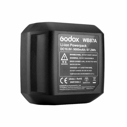 Аккумулятор Godox WB87A для AD600B/BM голова выносная godox ad h600b для вспышек ad600b bm