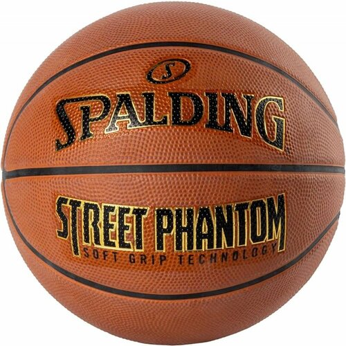 Мяч баскетбольный Spalding Phantom, 84387, размер 7 черный, коричневый, черный