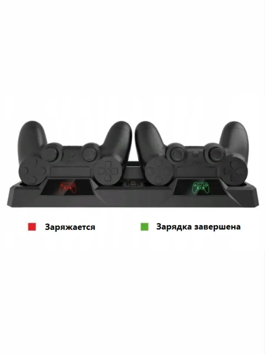 Многофункциональная подставка и зарядная станция для PS4/Slim/PRO с охлаждением, с индикаторами, зарядная станция для джостиков, контроллера — фото 1