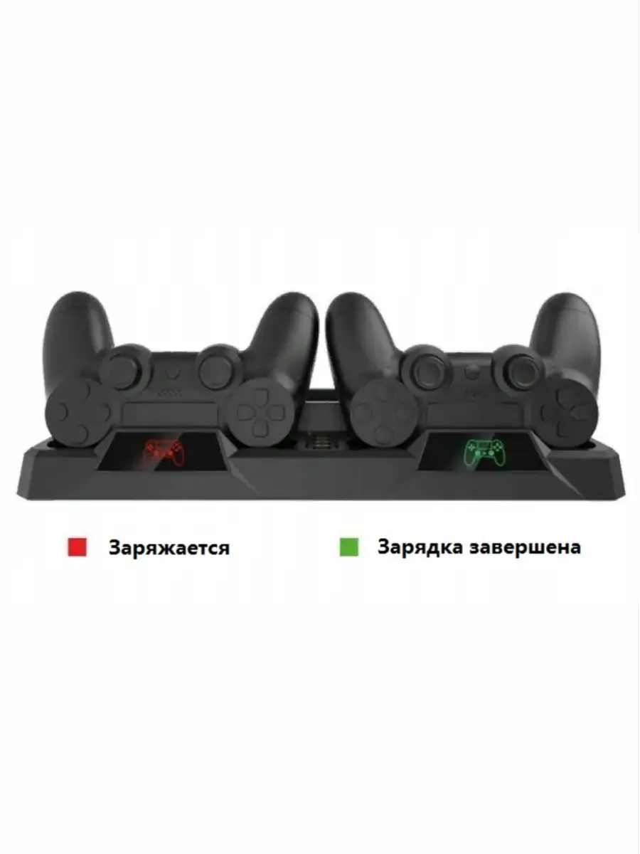 Многофункциональная подставка и зарядная станция для PS4/Slim/PRO с охлаждением, с индикаторами, зарядная станция для джостиков, контроллера