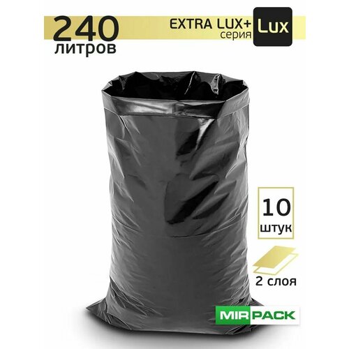 Мешки для мусора 240 литров 60мкм 695₽