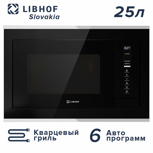 Встраиваемая микроволновая печь Libhof MWB-5425BS серебристый, черный