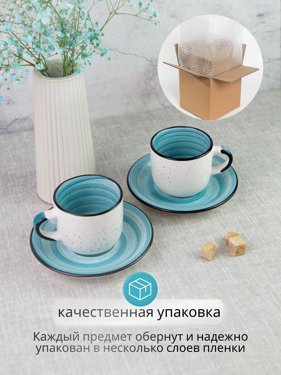 Чайный набор Elrington Фисташковый бриз 260 мл - фото №3