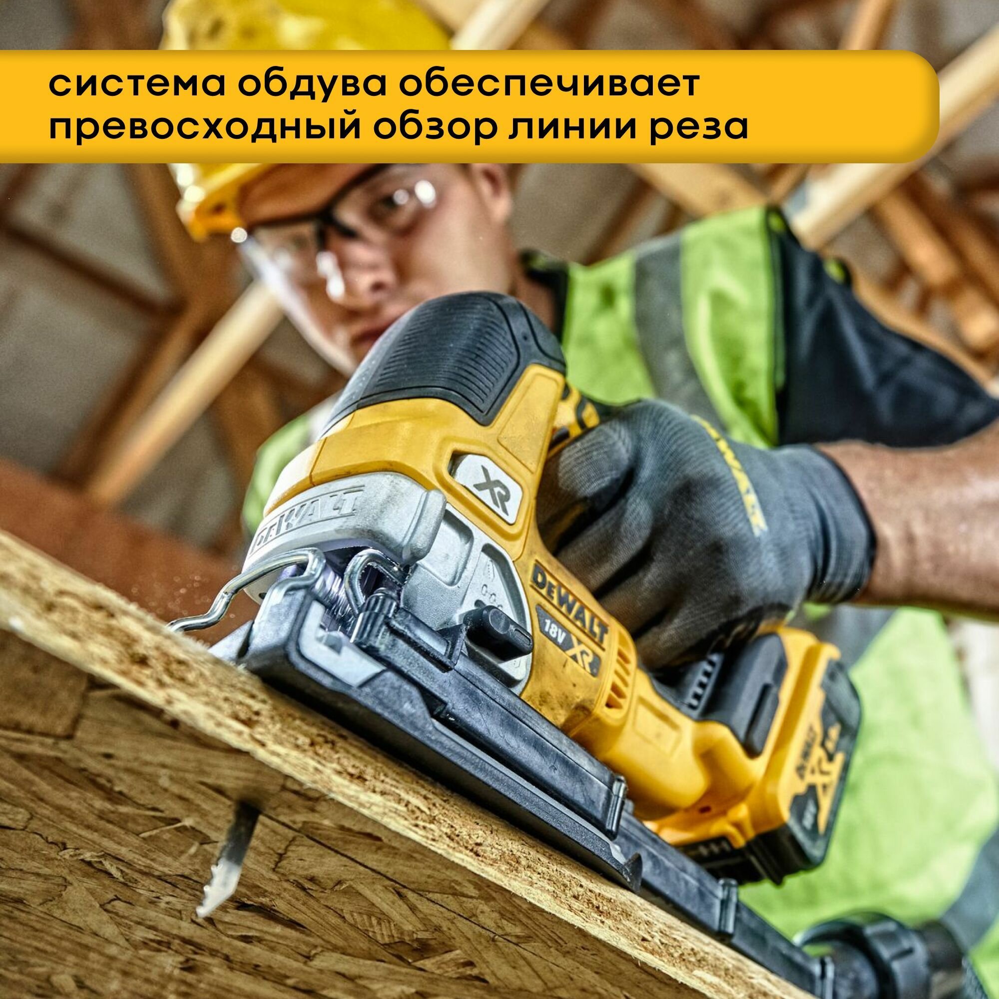 Лобзик Dewalt - фото №15