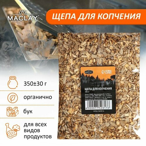 Щепа для копчения Maclay Бук, 460 г (81124)