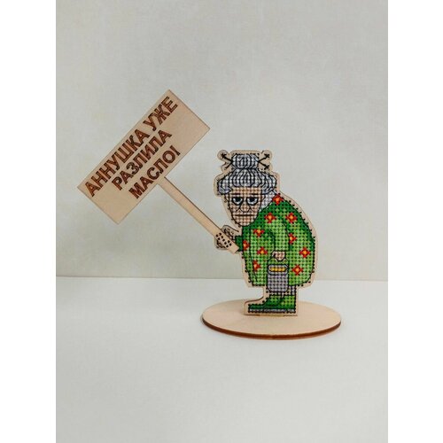 Набор для вышивания 