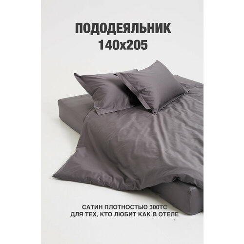 Пододеяльник сатин люкс Tani Postel 140х205см, Графит