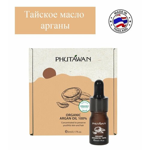 Phutawan Тайское масло аргановое для тела, лица и ногтей Organic Moringa 100% 5мл