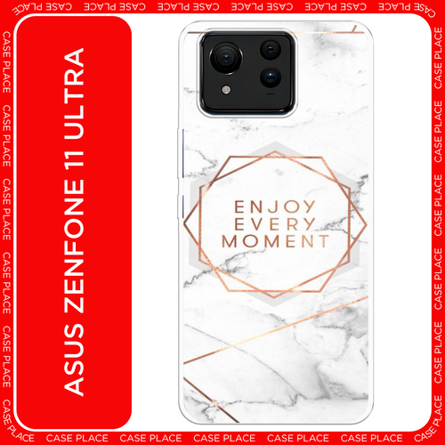 Силиконовый чехол на Asus ZenFone 11 Ultra / Асус Зенфон 11 Ультра Enjoy every moment мрамор силиконовый чехол enjoy every moment мрамор на asus zenfone 7 pro zs671ks асус зенфон 7 про zs671ks