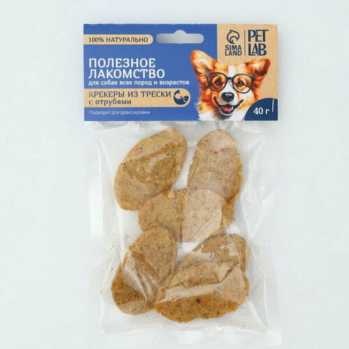Лакомство для собак натуральное PetLab: Крекеры из трески с отрубями, 40 гр