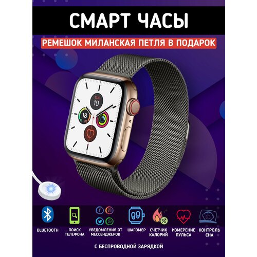 Смарт часы умные Smart Watch золотые 160000₽