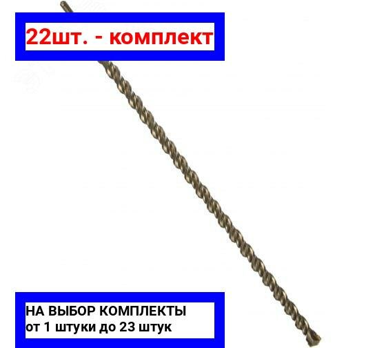 Бур Cutop - фото №16
