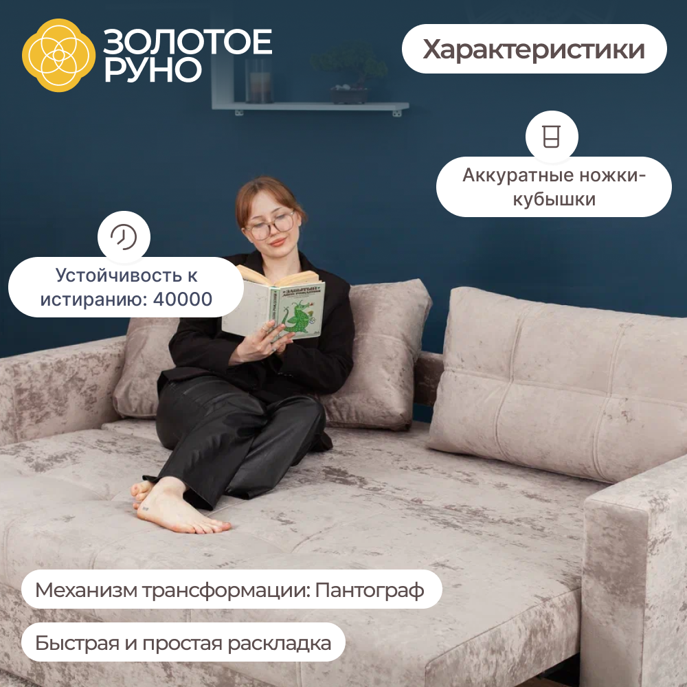 Диван, Прямой диван, Диван кровать, Рио симпл механизм Пантограф. Симпл-08 — фото 1