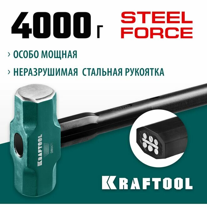 KRAFTOOL Steel FORCE, 4 кг, кувалда со стальной удлинённой обрезиненной рукояткой (2009-4)