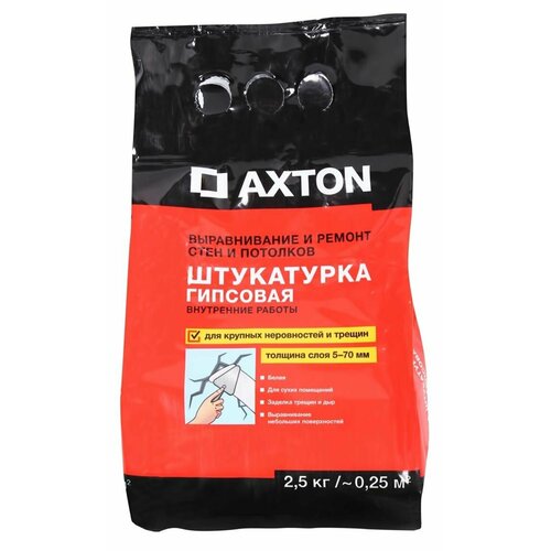 Акстон штукатурка гипсовая (2,5кг) / AXTON штукатурка гипсовая для внутренних работ (2,5кг) штукатурка гипсовая 10 кг axton