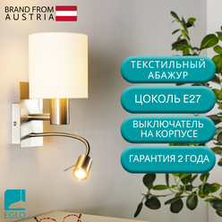 96477 Бра (настенный светильник) EGLO Pasteri