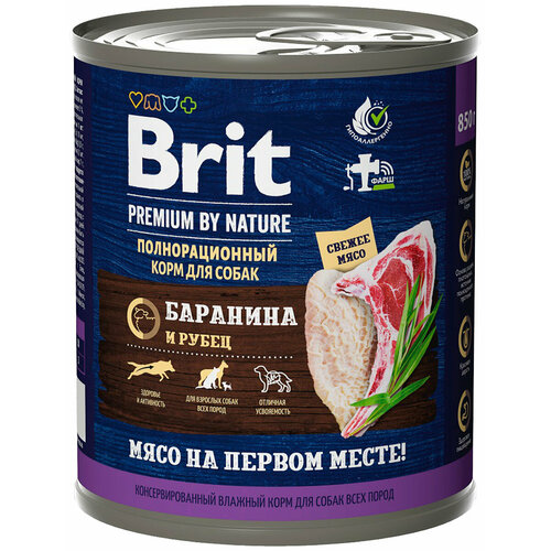 BRIT PREMIUM BY NATURE DOG для взрослых собак с бараниной и рубцом 5051182 (850 гр)