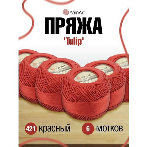 фото Пряжа для вязания yarnart 'tulip', 50г, 250м (100% микрофибра) (421 красный), 6 мотков