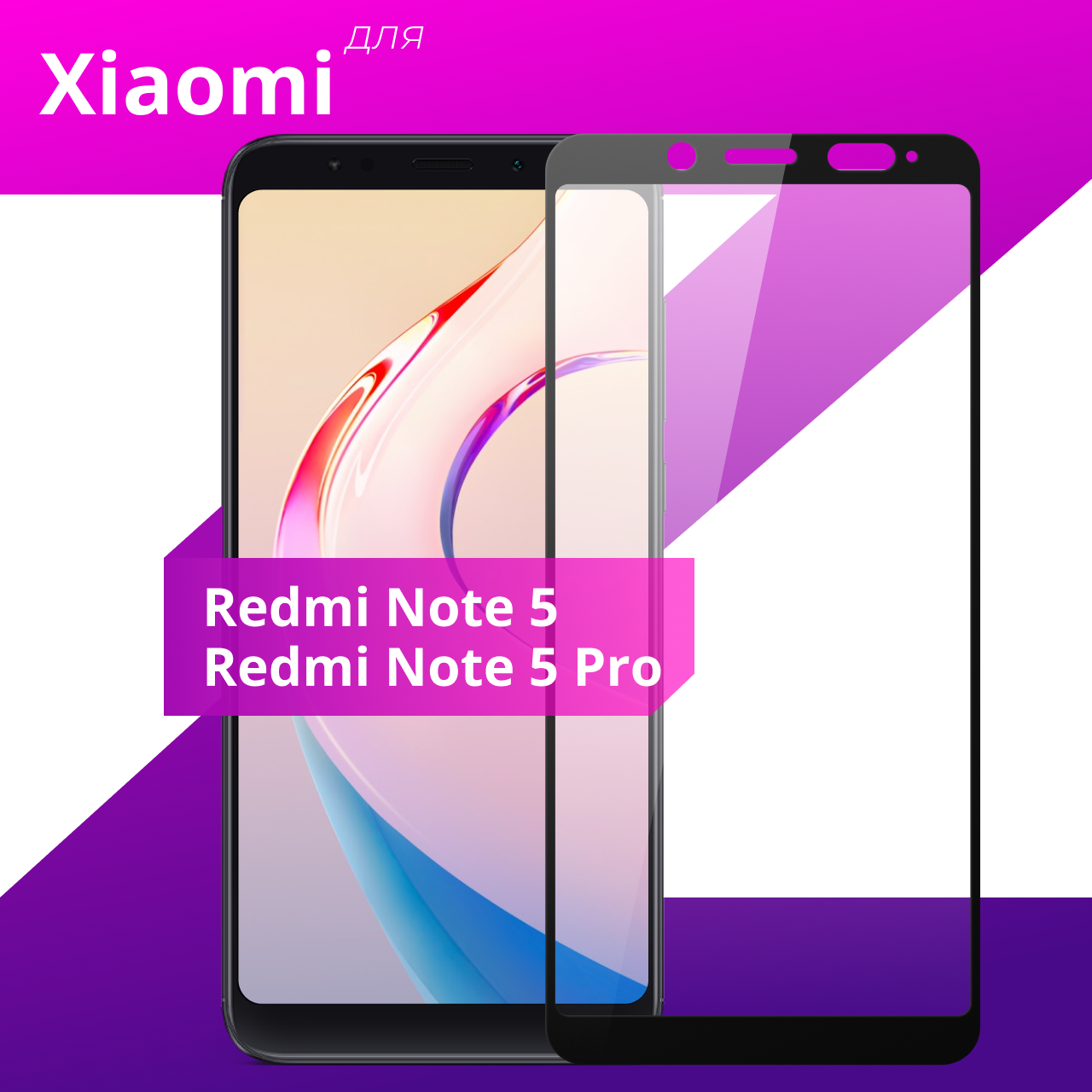 Смартфоны Xiaomi Redmi 15 — купить по низкой цене на Яндекс Маркете