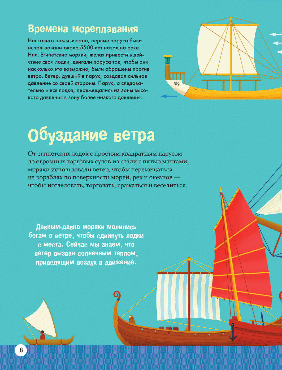 Энергия (Алтарриба Эдуард, Йоханнес Хирн, Вероника Санс) - фото №12