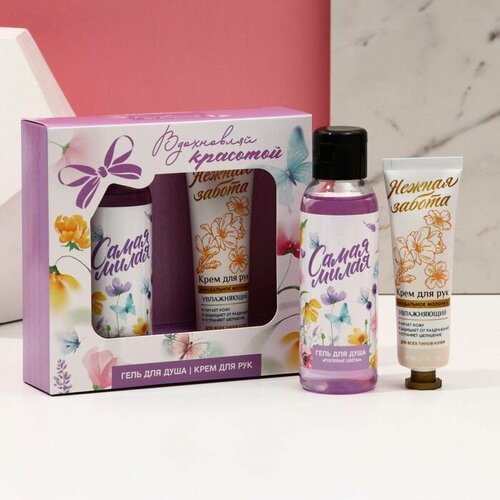 Подарочный набор косметики Вдохновляй красотой гель для душа 100 мл и крем для рук 30 мл чистое счастье 658₽