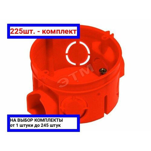 225шт. - Коробка установочная 68х42мм блочная / HEGEL; арт. КУ1101; оригинал / - цᴇʜᴀ зᴀ 225шт