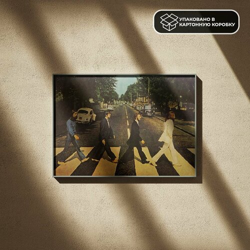 Постер из крафт-бумаги Abbey Road 36 х 52 см 590₽