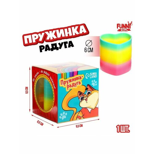 Развивающая игрушка антистресс пружинка 508₽