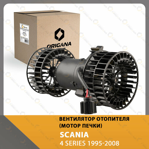 Вентилятор отопителя - мотор печки SCANIA 4 SERIES 1995-2008 , скания 4 1995-2008 ORIGANA OHF170