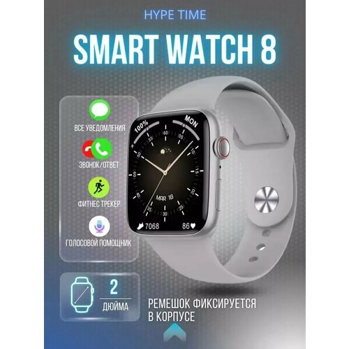 Умные часы DT NO1 8 PRO 45мм 260000₽