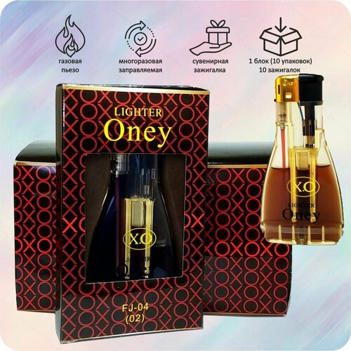 Зажигалка сувенирная газовая фигурная Бутылка XO 1 блок 10 шт 2599₽