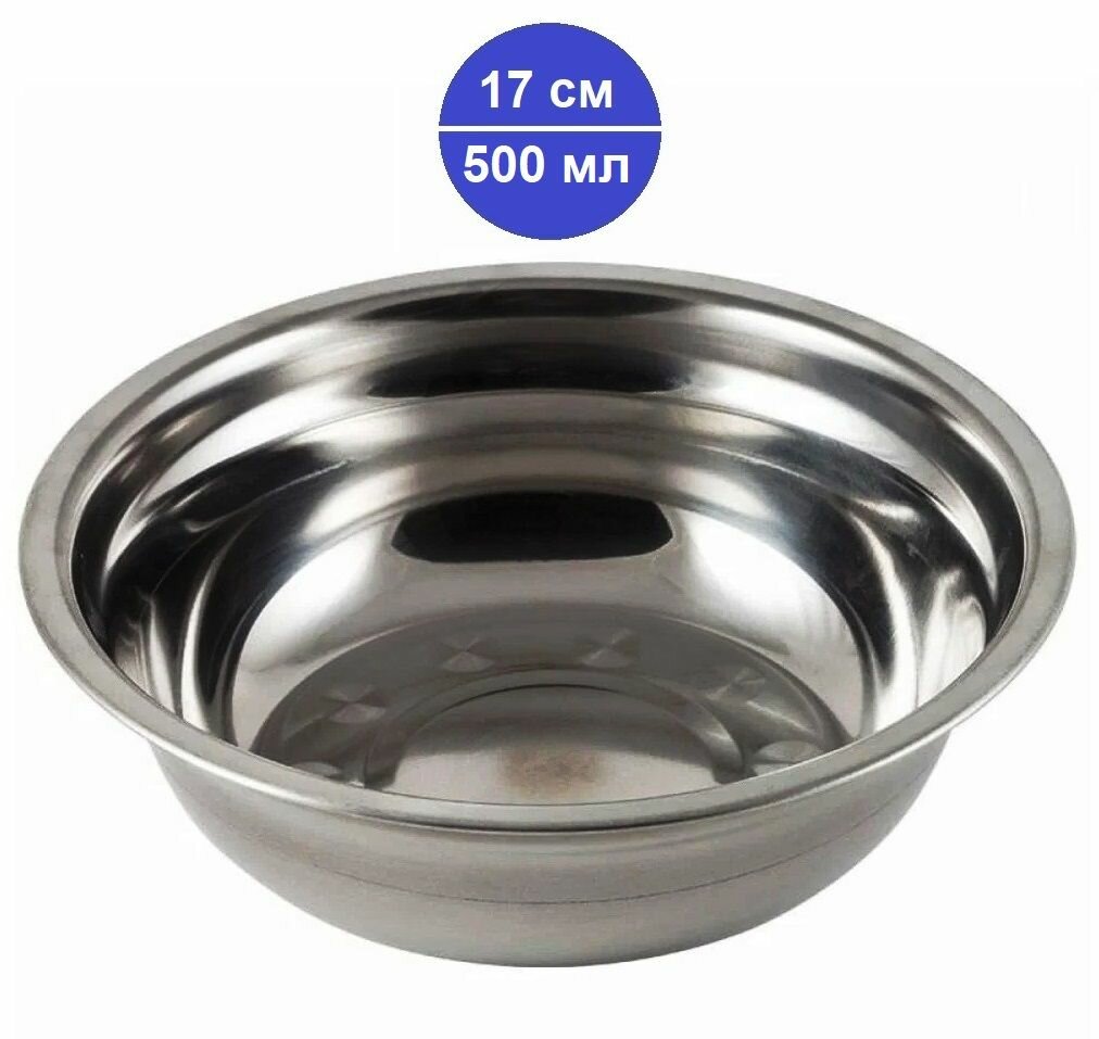 фото Миска кулинарная, диаметр 19 см, 750 мл