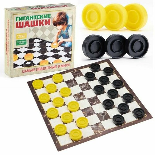 Шашки Гигантские 24 шт поле 48 х 48 см шашка 55 х 15 см 918₽