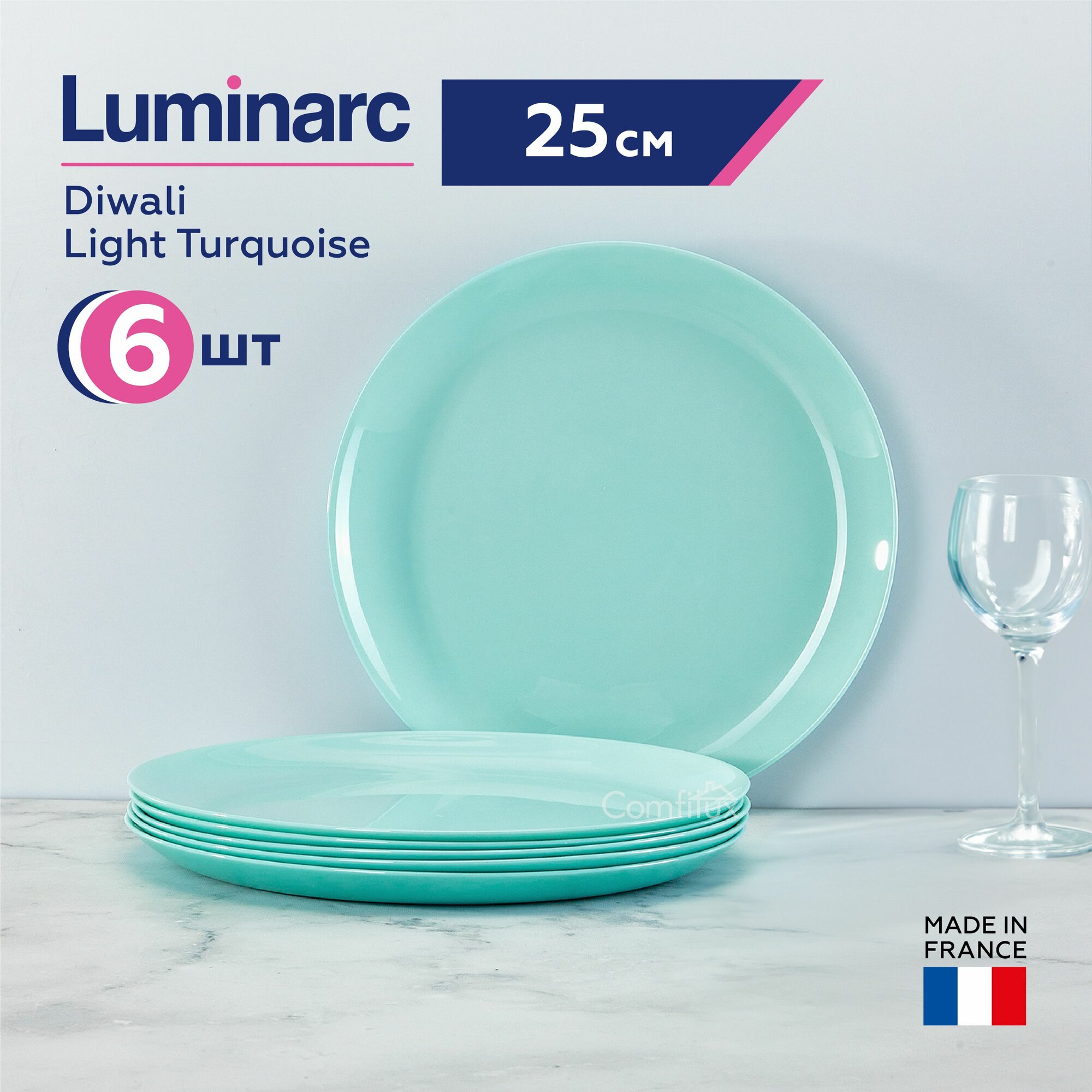 Набор обеденных тарелок Luminarc Diwali Light Turquoise 25 см, 6 шт
